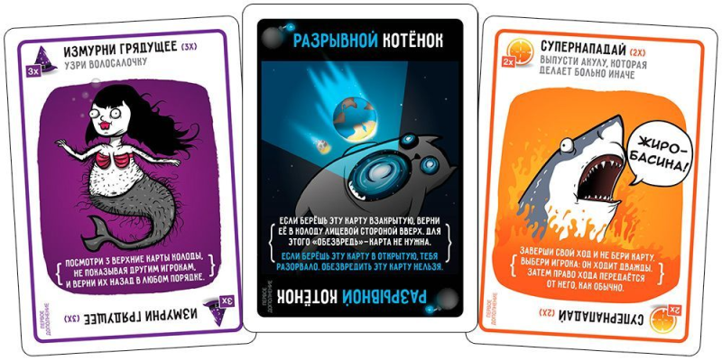 Tabletop Game - Exploding Kittens: Imploding Kittens
