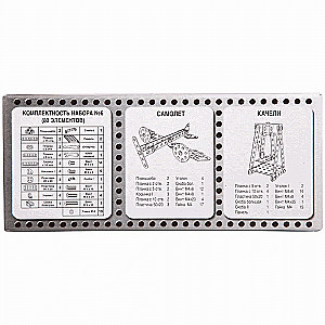 Metal Constructor No. 6, 80 pcs