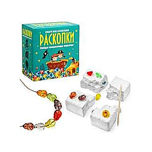 Excavation Kit - Pirate Treasures
