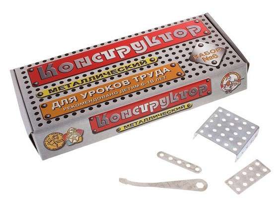 Metal Constructor No. 6, 80 pcs