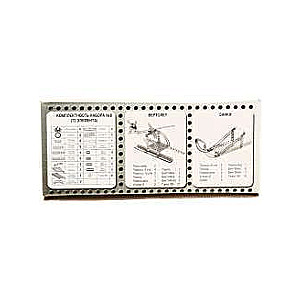 Metal Construction Set No. 8 72 pcs