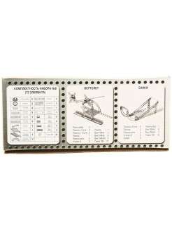 Metal Construction Set No. 8 72 pcs