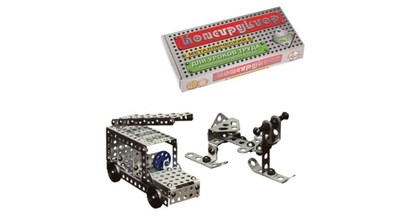 Metal Constructor No. 7 148 pcs