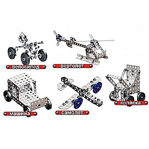 Metal Constructor No.2 290 pcs