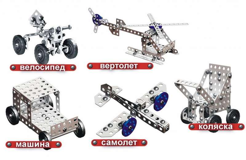 Metal Constructor No.2 290 pcs