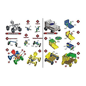 Metal Constructor No. 1 206 pcs