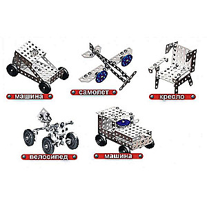 Metal Constructor No. 1 206 pcs