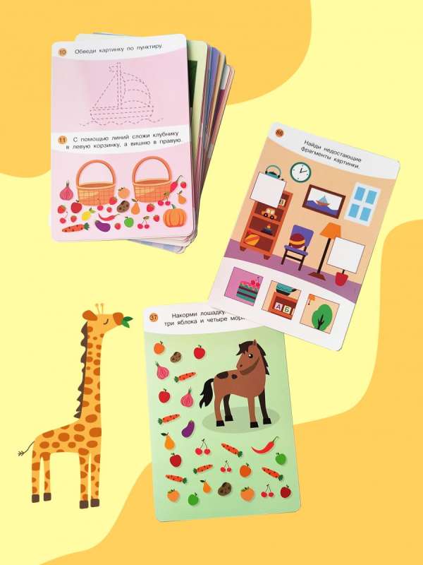 Set of educational cards for children. Preparing for school. Developing logic and wit 12 cards