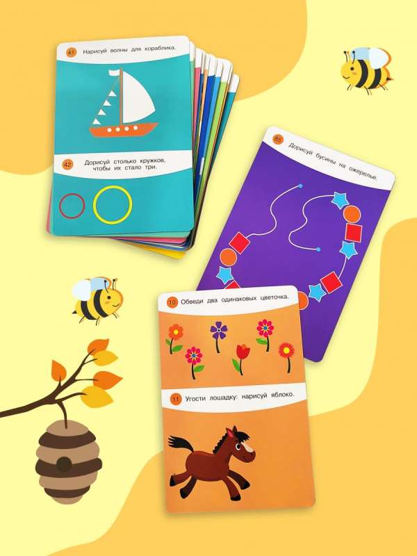 Set of developmental cards for children. My first developmental games 12 cards