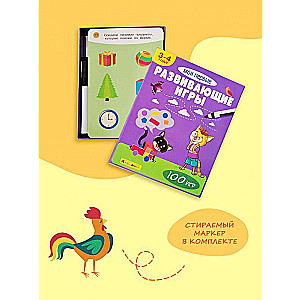 Set of developmental cards for children. My first developmental games 12 cards