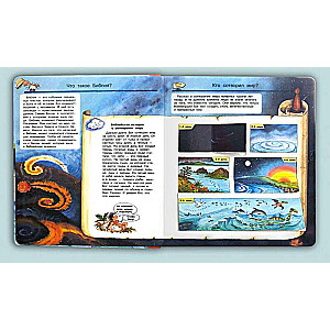 What? Why? How? Bible Stories