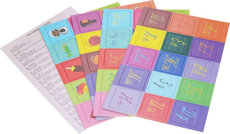Board Game - Alphabet