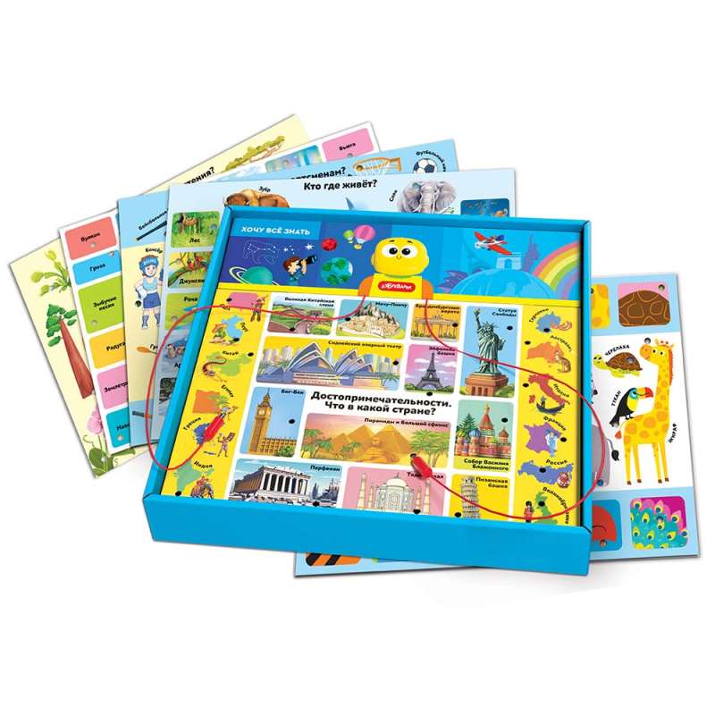 Board Game - Educational Electric Quiz. I Want to Know Everything