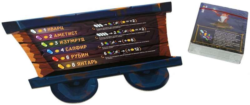 Board Game - Quartz