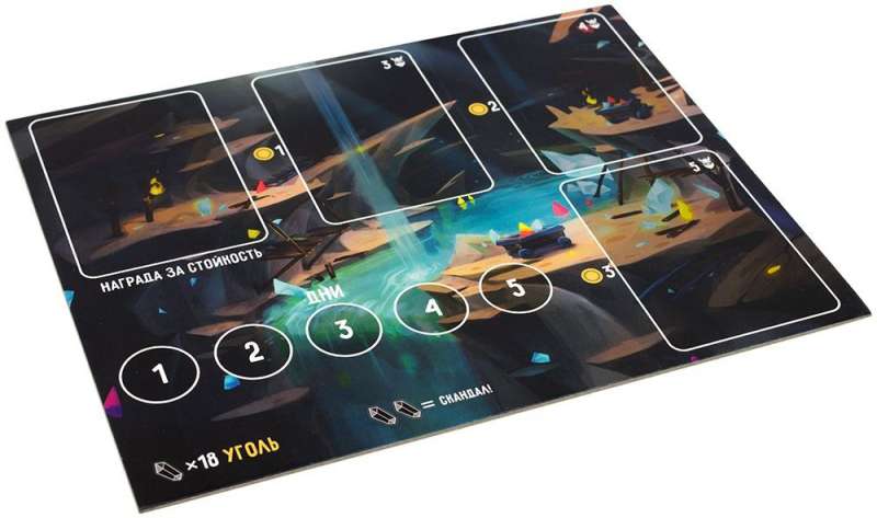 Board Game - Quartz