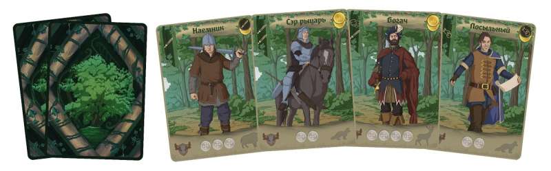 Board Game - Legends of Sherwood