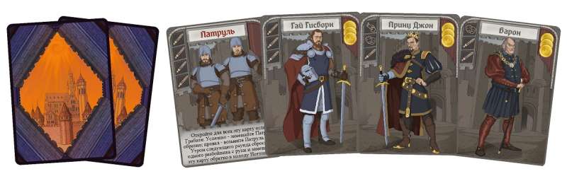 Board Game - Legends of Sherwood