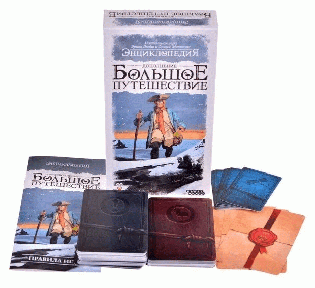 Board game - Encyclopedia. Grand Journey