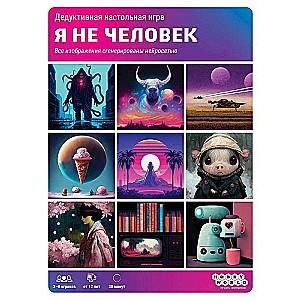 Board Game - I Am Not a Human