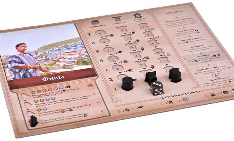 Board Game - Chora: The Rise of an Empire