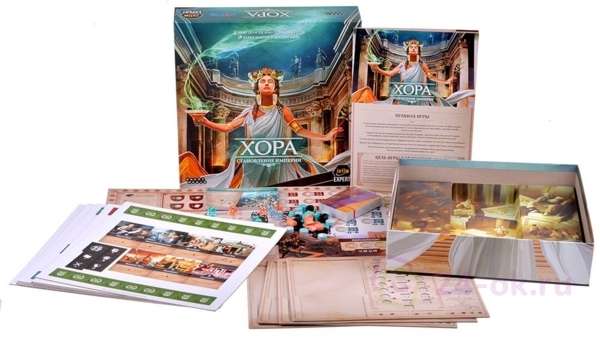 Board Game - Chora: The Rise of an Empire