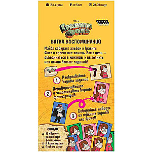 Board Game - Gravity Falls. Battle of Memories