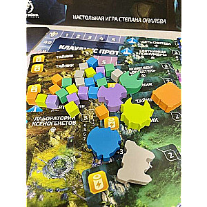 Board Game - Age of Wonders: Planetfall