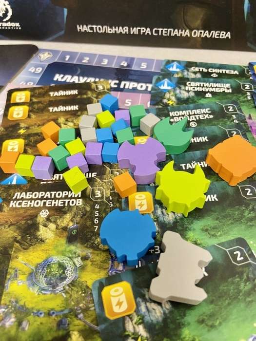 Board Game - Age of Wonders: Planetfall