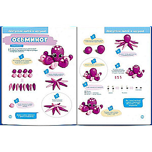 Plasticine. 2nd Edition, Revised