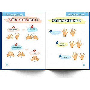 Plasticine. 2nd Edition, Revised