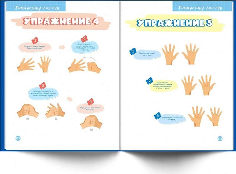 Plasticine. 2nd Edition, Revised