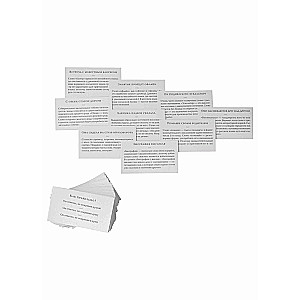 Board game - Grammapoliy