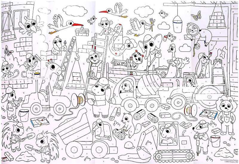 Cheerful Construction. Big Coloring by Numbers
