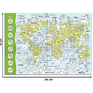Big Coloring Book with Tasks. Inhabitants of the Earth