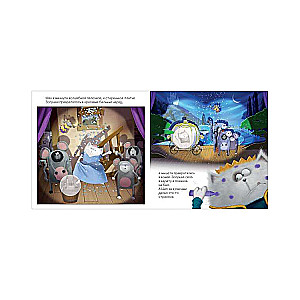 Kitten Shmyak. School Play. Sticker Book