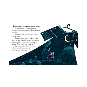 The Big Book of Useful Tales