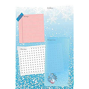 Creative Person's Daily Planner Turquoise, Flowers