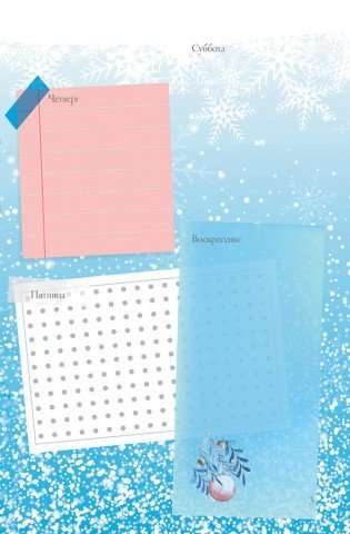 Creative Person's Daily Planner Turquoise, Flowers