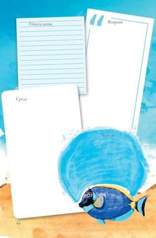 Creative Person's Daily Planner Turquoise, Flowers