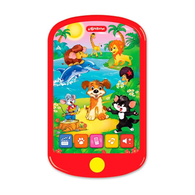 Smartphone My Cartoons
