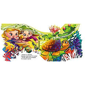 Miracle Zoo