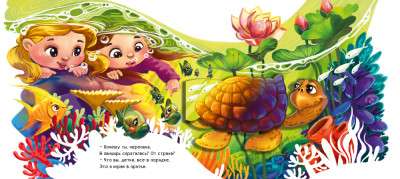 Miracle Zoo