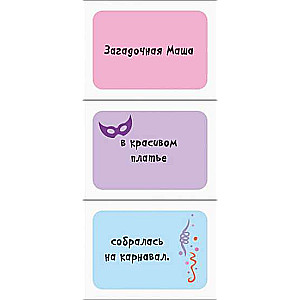 Girls