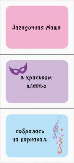 Girls