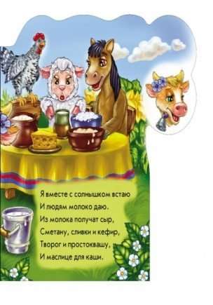 Who is useful for what