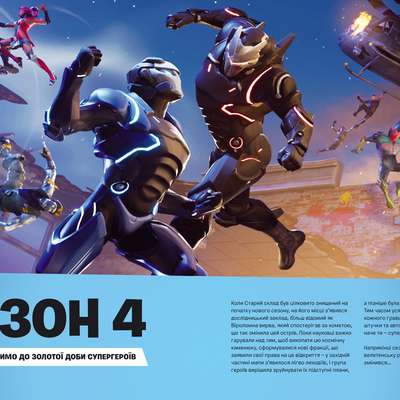 FORTNITE Official. How to Draw