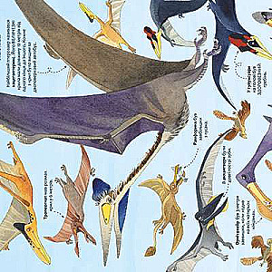 The Great Book of Dinosaurs