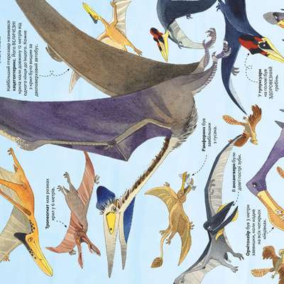 The Great Book of Dinosaurs