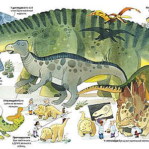 The Great Book of Dinosaurs