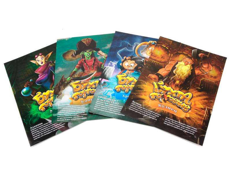 Merchant's Cove Board Game